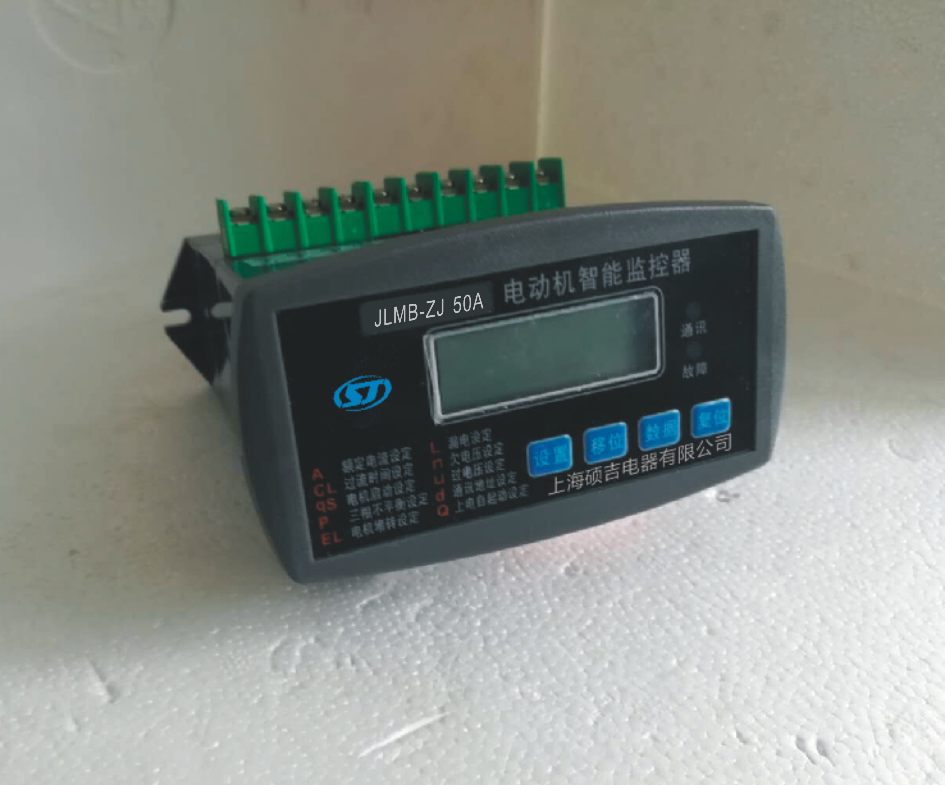 辽宁营口电动机保护器品牌哪个好？
